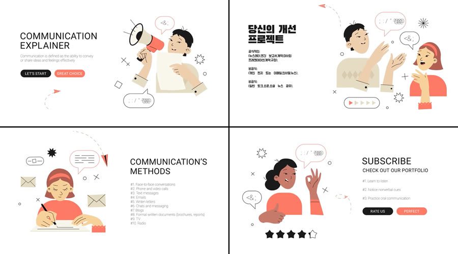 Simple Communication Explainer Templates for After Effects